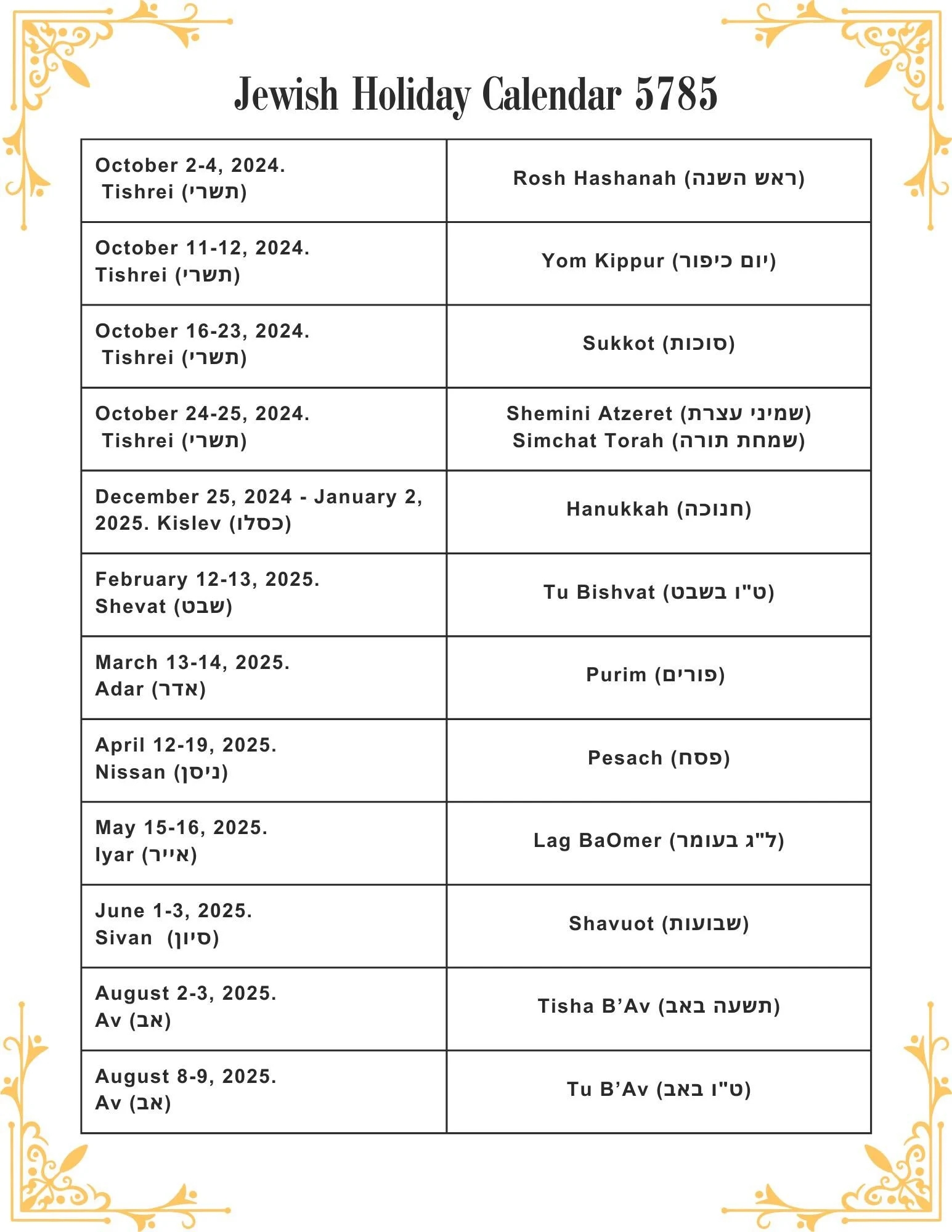 2024 2025 Jewish Holiday Calendars Printable Etsy