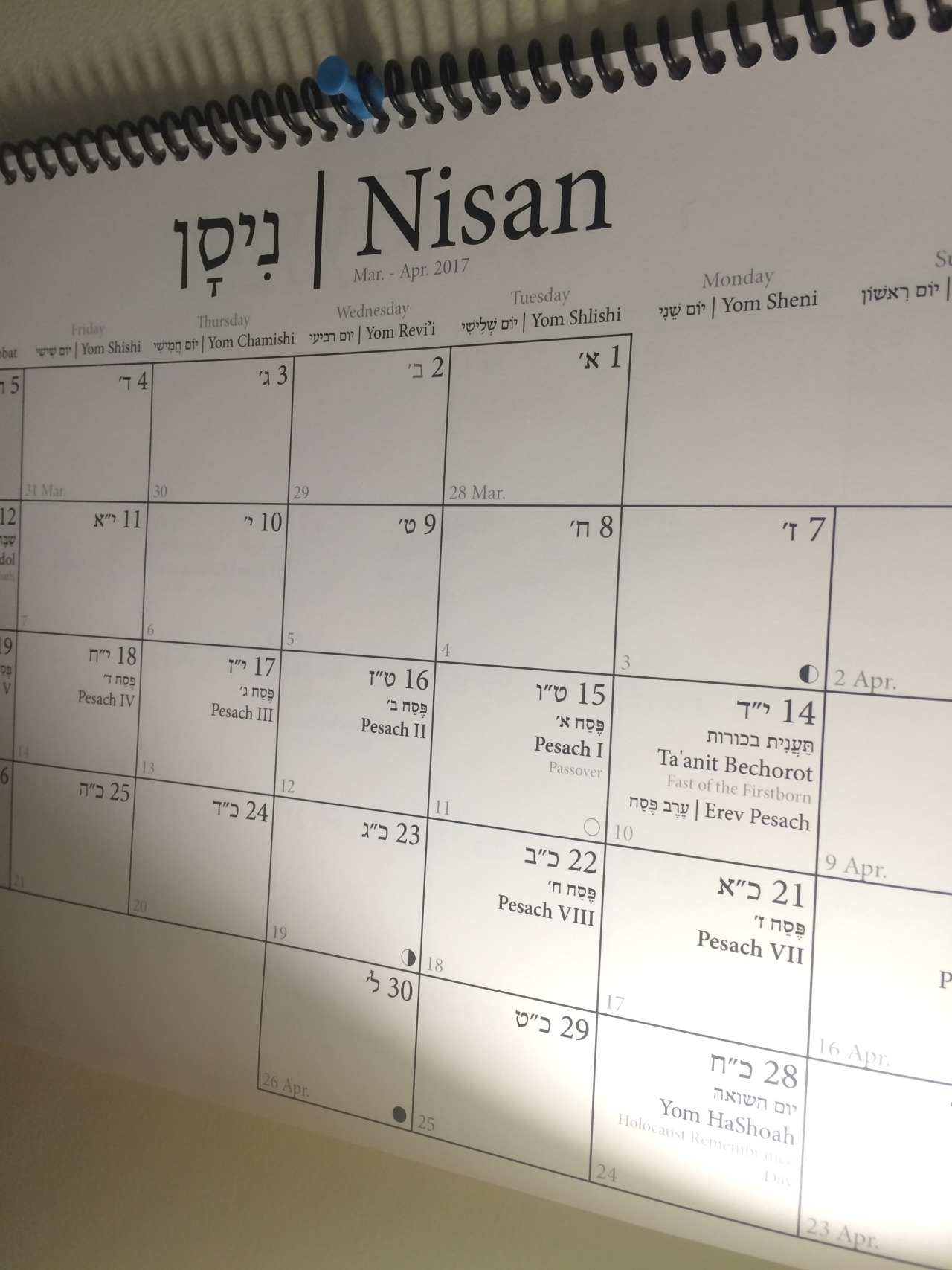Emmett Makes Stuff Jewish Calendar 