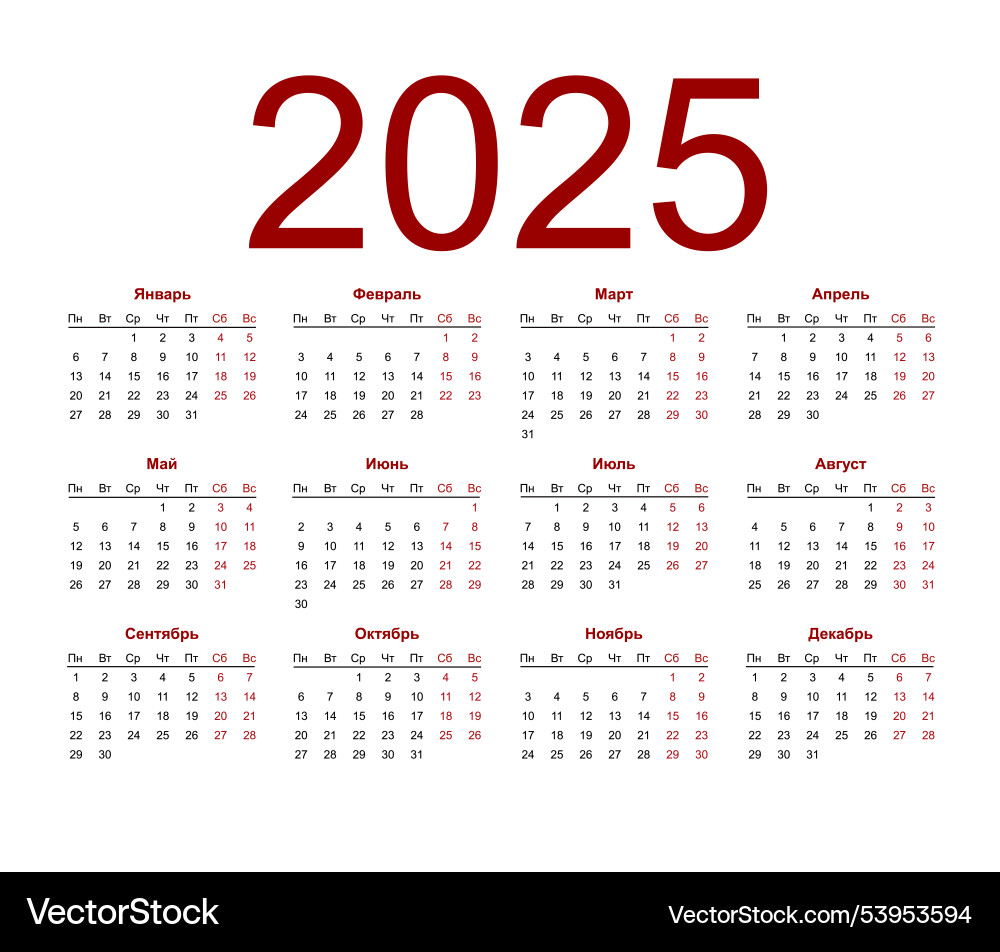 calendar 2025 russian language week starts from vector image