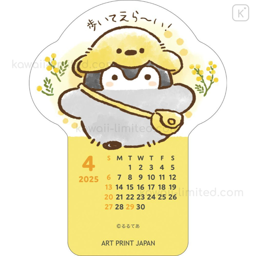 Printable Mini Calendars 2025