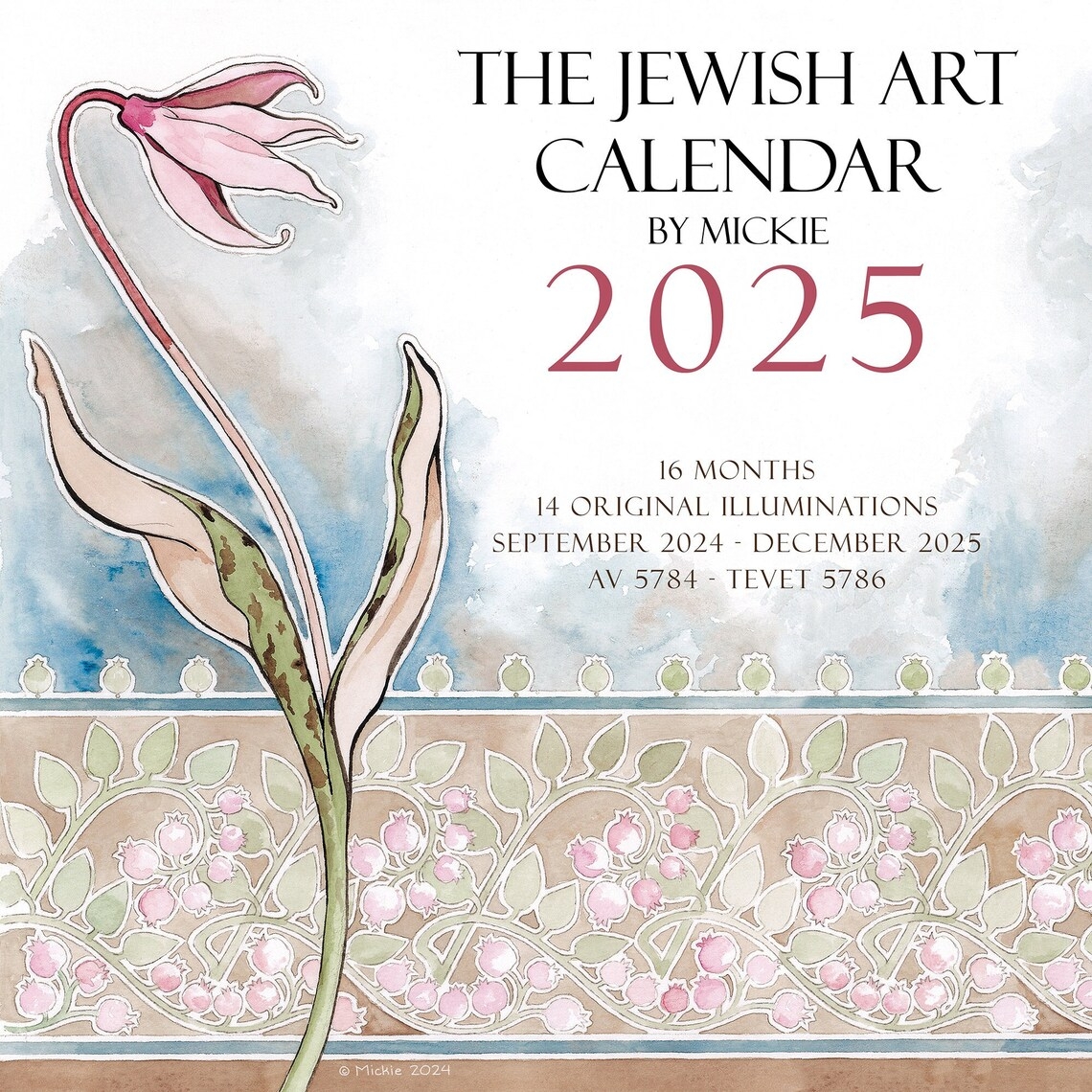 Printable Jewish Calendar Kar Ben