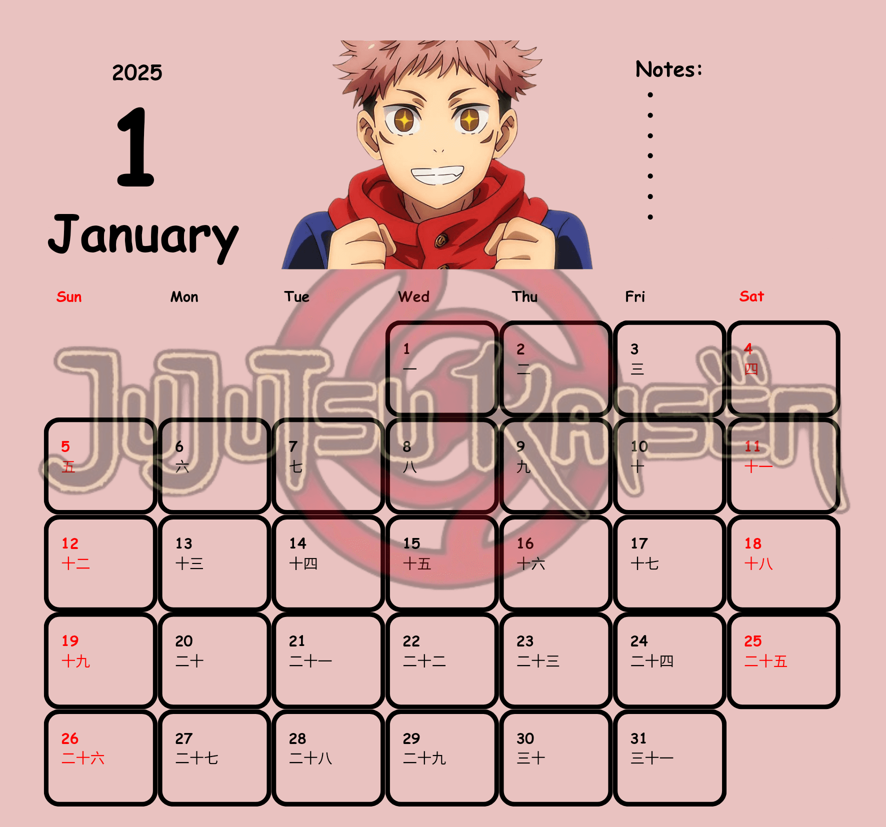 Jujutsu Kaisen Printable 2025 Calendar By Happysadly28 Raket PH