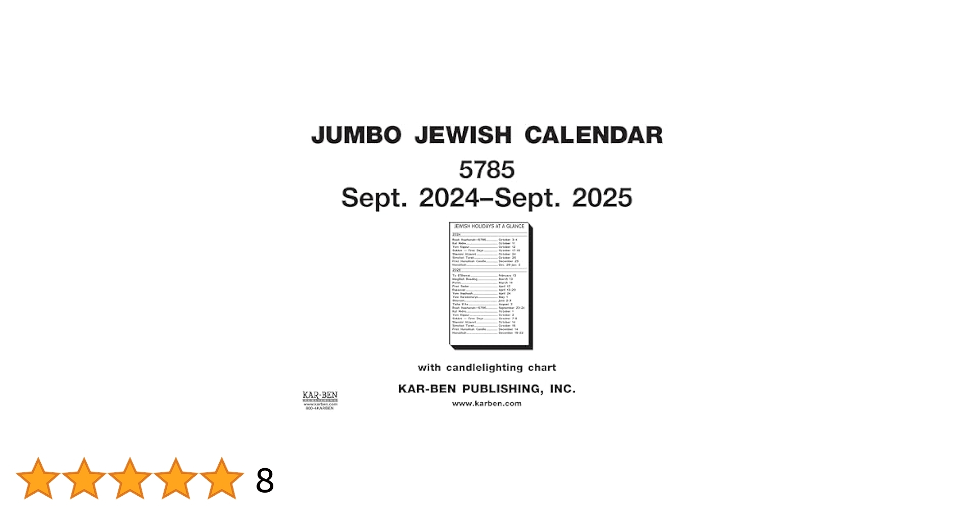 Jumbo Jewish Calendar 5785 2024 2025 Jewish Calendars 9798765639160 Amazon Books