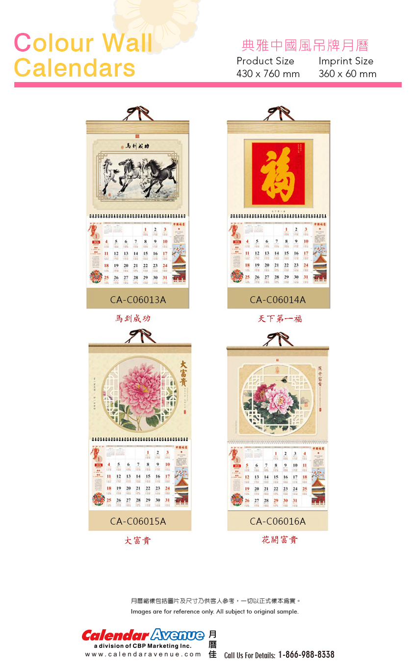 Mtlsd Calendar Www lx iriss uk
