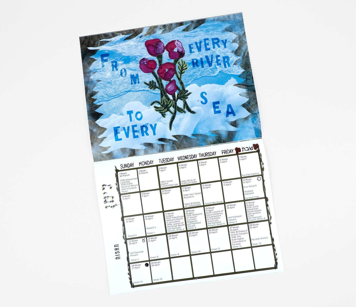 Hebrew Calendar Printable