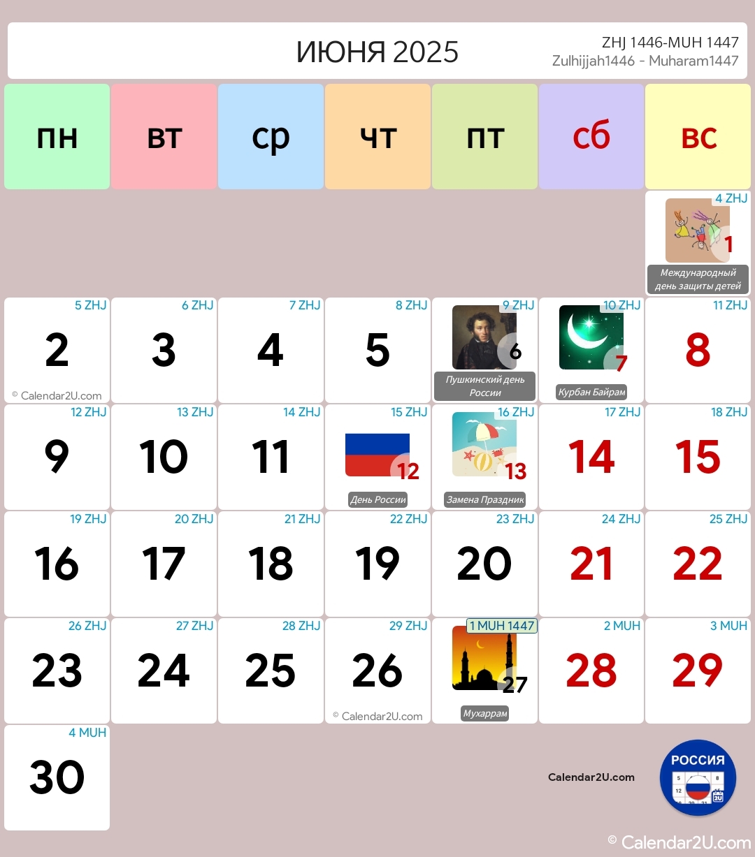 russia calendar 2025 calendar2u gallery